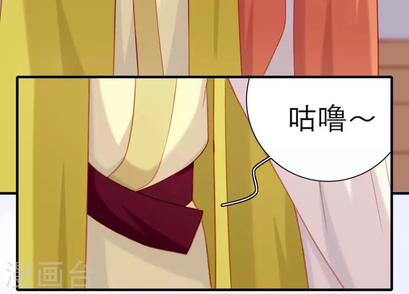 仗势撩人韩漫全集-第77话 惦记皇子的媳妇无删减无遮挡章节图片 