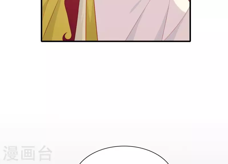 仗势撩人韩漫全集-第77话 惦记皇子的媳妇无删减无遮挡章节图片 