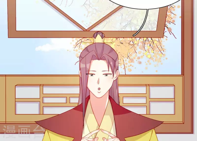 仗势撩人韩漫全集-第77话 惦记皇子的媳妇无删减无遮挡章节图片 