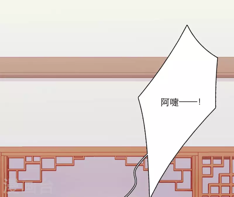 仗势撩人韩漫全集-第77话 惦记皇子的媳妇无删减无遮挡章节图片 
