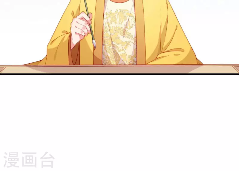 仗势撩人韩漫全集-第77话 惦记皇子的媳妇无删减无遮挡章节图片 