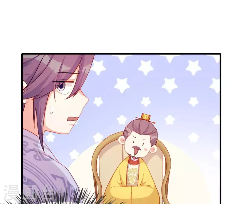 仗势撩人韩漫全集-第77话 惦记皇子的媳妇无删减无遮挡章节图片 