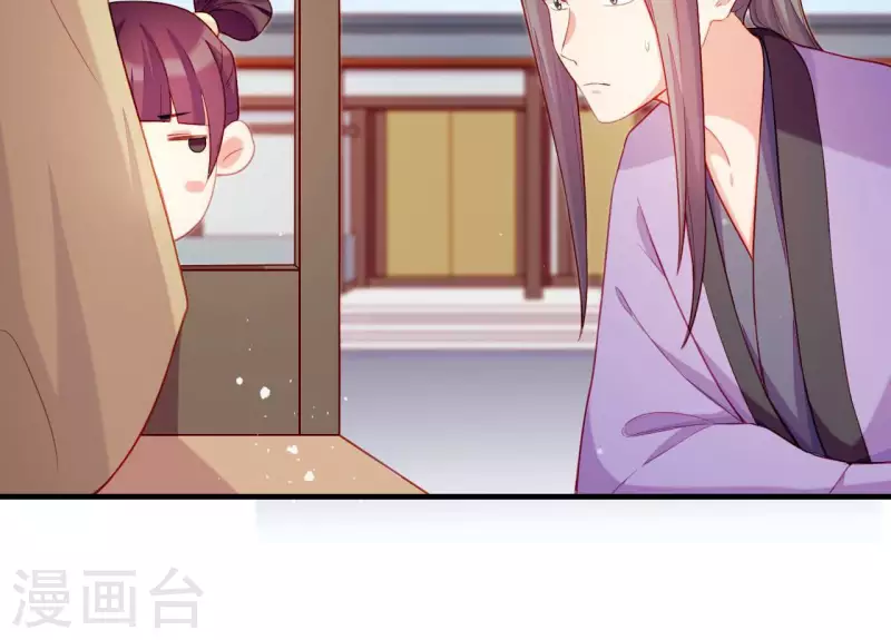 仗势撩人韩漫全集-第78话 送礼无删减无遮挡章节图片 
