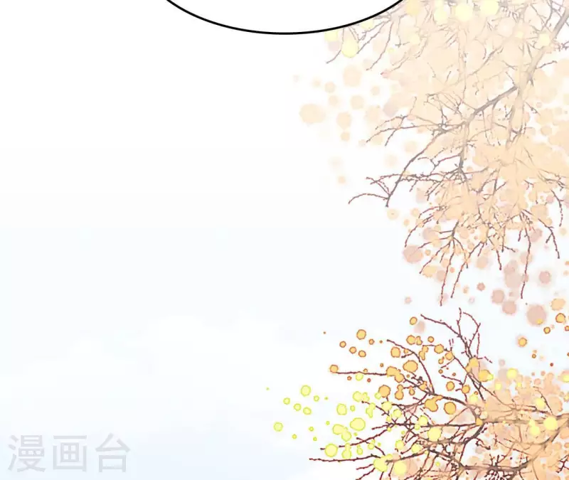 仗势撩人韩漫全集-第78话 送礼无删减无遮挡章节图片 