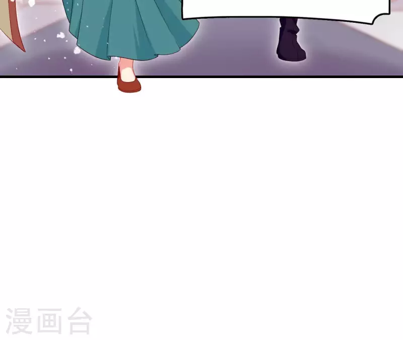 仗势撩人韩漫全集-第78话 送礼无删减无遮挡章节图片 