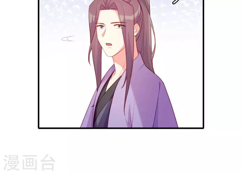 仗势撩人韩漫全集-第79话 面人无删减无遮挡章节图片 