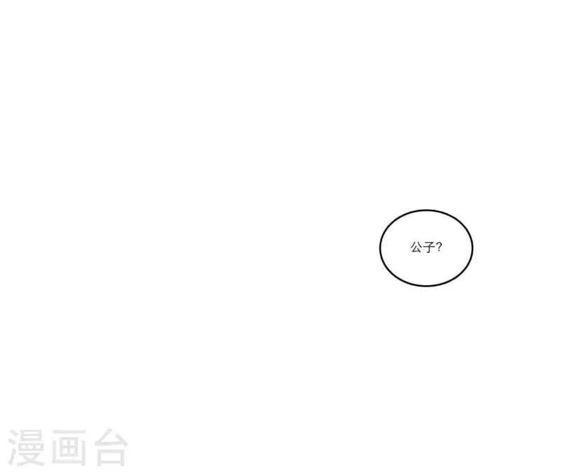 仗势撩人韩漫全集-第79话 面人无删减无遮挡章节图片 