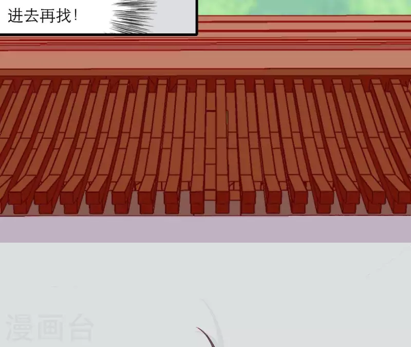 仗势撩人韩漫全集-第79话 面人无删减无遮挡章节图片 