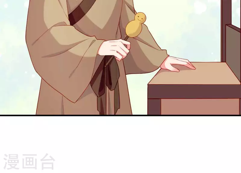 仗势撩人韩漫全集-第79话 面人无删减无遮挡章节图片 