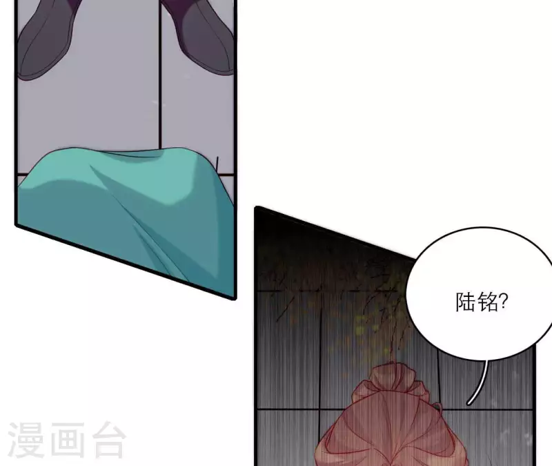 仗势撩人韩漫全集-第80话 感情与对错无删减无遮挡章节图片 