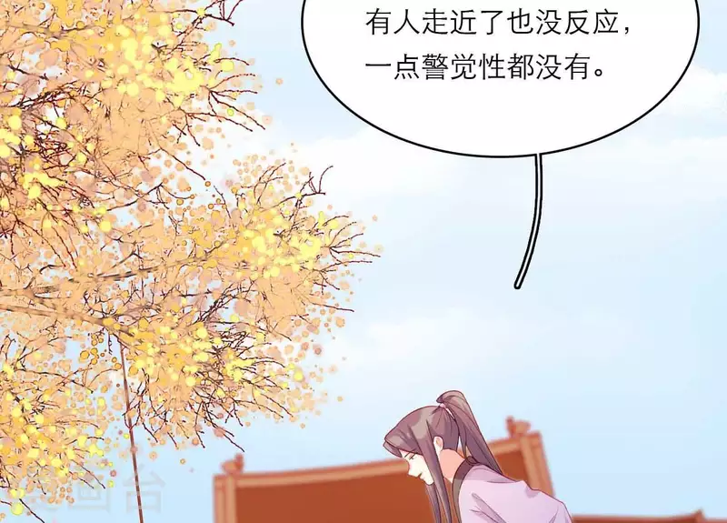 仗势撩人韩漫全集-第80话 感情与对错无删减无遮挡章节图片 