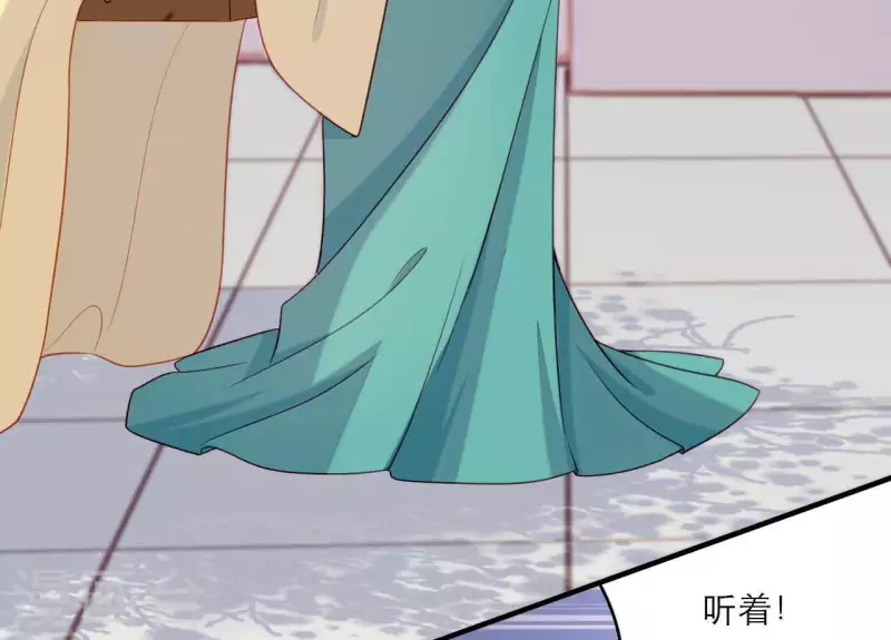 仗势撩人韩漫全集-第80话 感情与对错无删减无遮挡章节图片 
