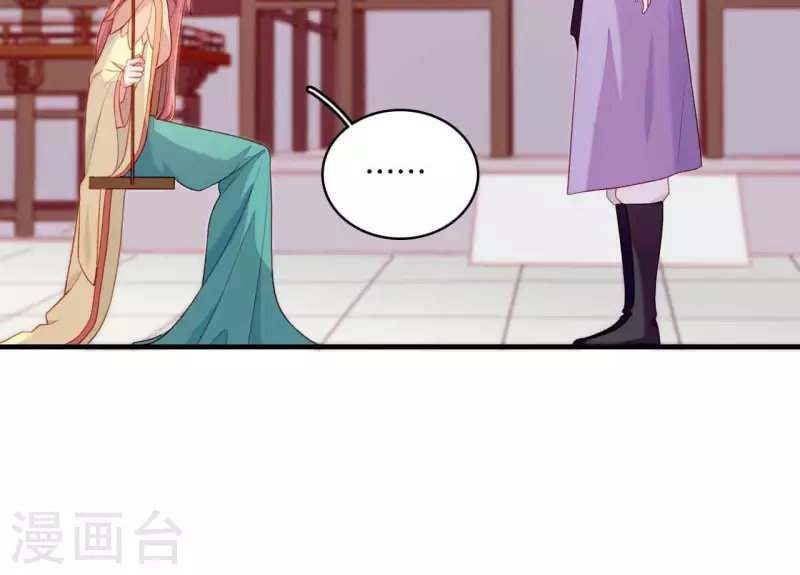 仗势撩人韩漫全集-第80话 感情与对错无删减无遮挡章节图片 
