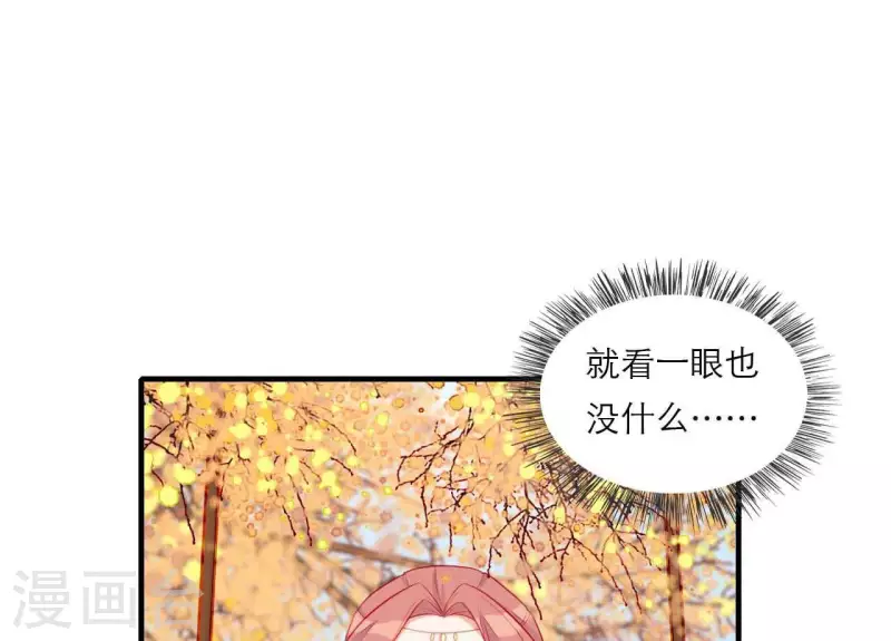 仗势撩人韩漫全集-第80话 感情与对错无删减无遮挡章节图片 