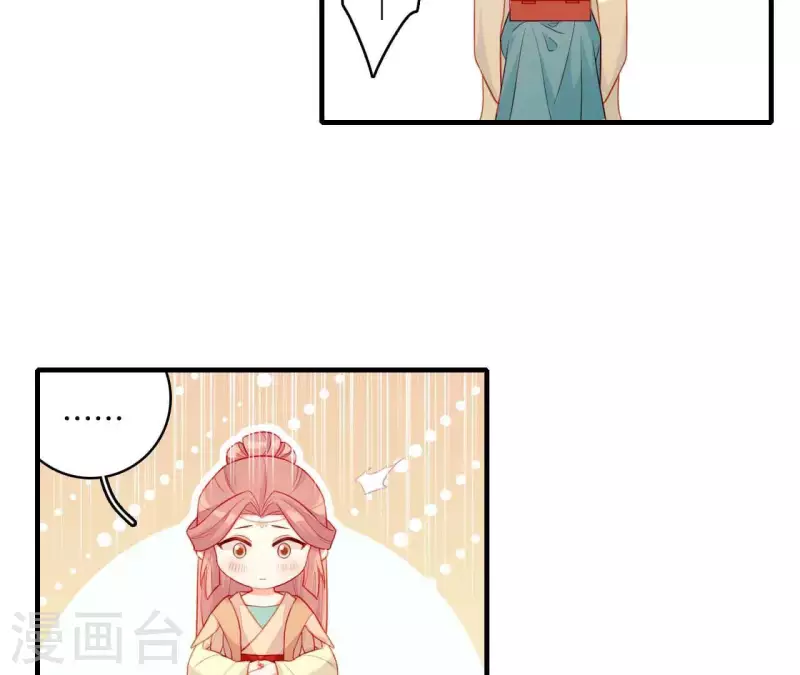 仗势撩人韩漫全集-第80话 感情与对错无删减无遮挡章节图片 