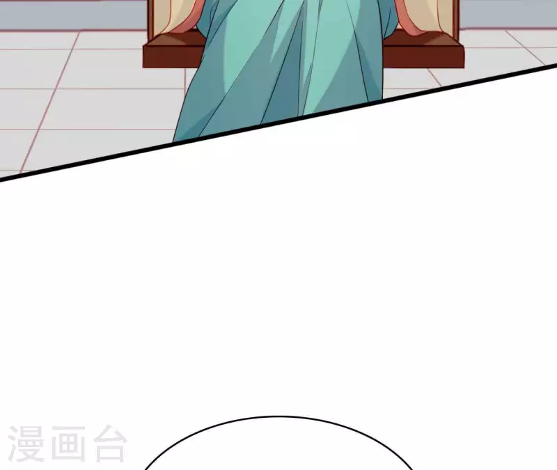 仗势撩人韩漫全集-第80话 感情与对错无删减无遮挡章节图片 