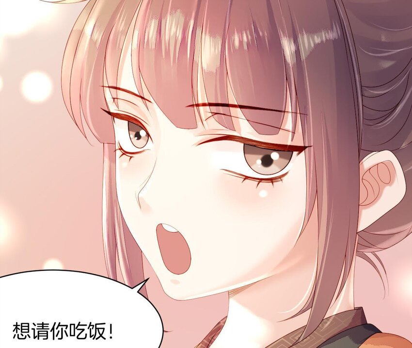 仗势撩人韩漫全集-9 第8话 锅都背好了无删减无遮挡章节图片 