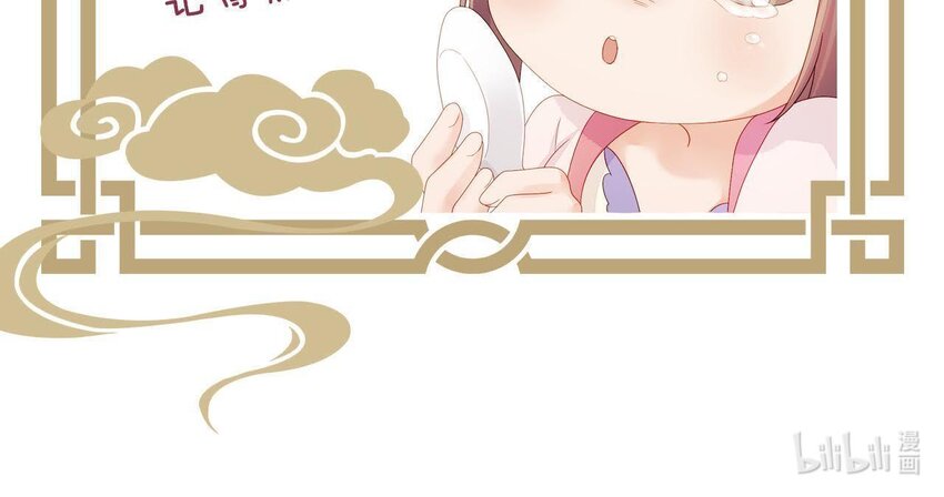 仗势撩人韩漫全集-9 第8话 锅都背好了无删减无遮挡章节图片 
