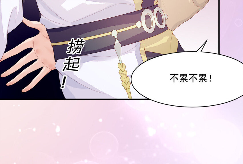 仗势撩人韩漫全集-9 第8话 锅都背好了无删减无遮挡章节图片 