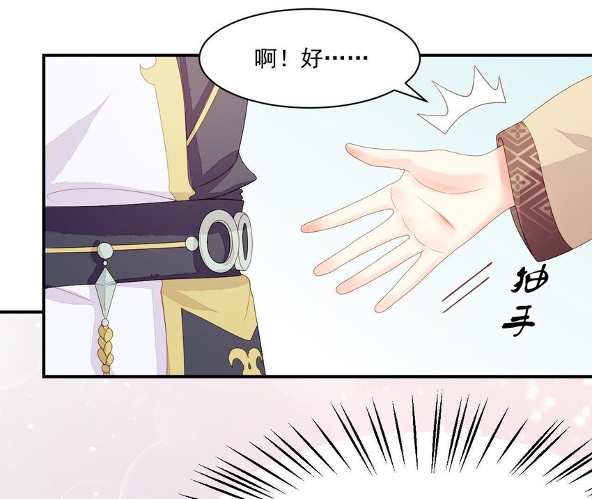仗势撩人韩漫全集-9 第8话 锅都背好了无删减无遮挡章节图片 
