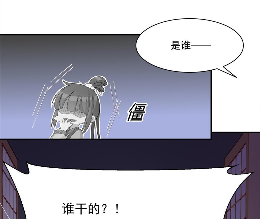 仗势撩人韩漫全集-9 第8话 锅都背好了无删减无遮挡章节图片 