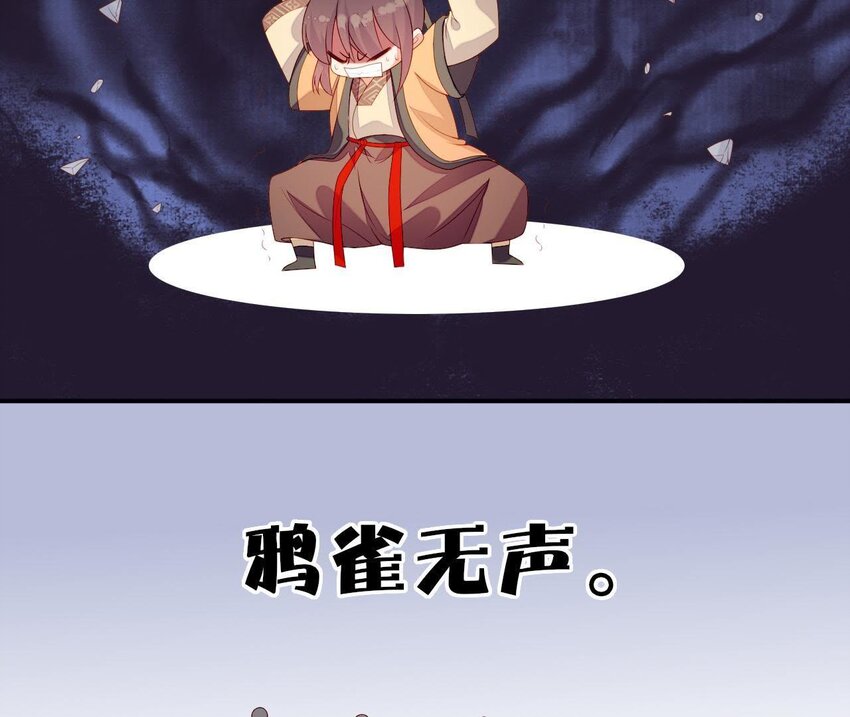 仗势撩人韩漫全集-9 第8话 锅都背好了无删减无遮挡章节图片 