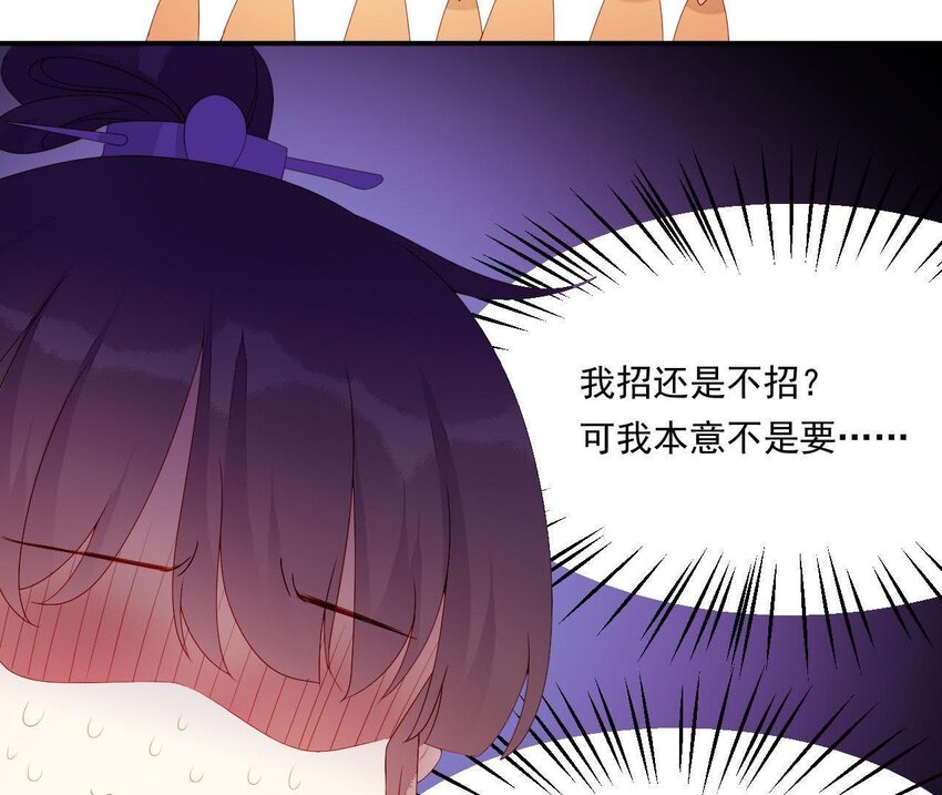 仗势撩人韩漫全集-9 第8话 锅都背好了无删减无遮挡章节图片 