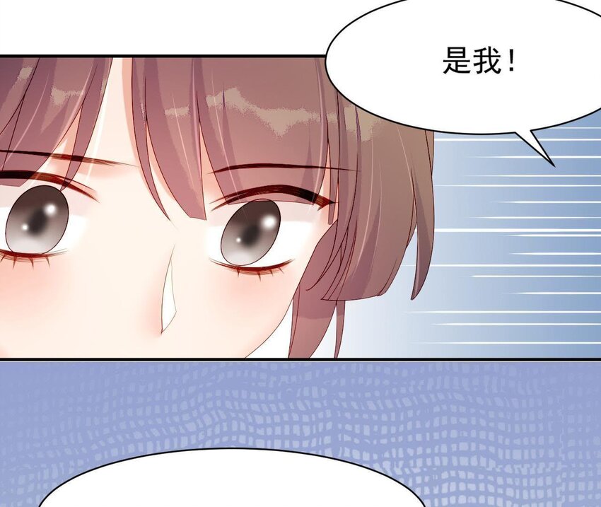 仗势撩人韩漫全集-9 第8话 锅都背好了无删减无遮挡章节图片 