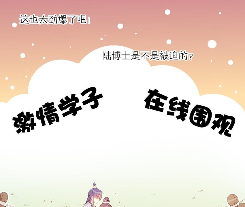 仗势撩人韩漫全集-9 第8话 锅都背好了无删减无遮挡章节图片 