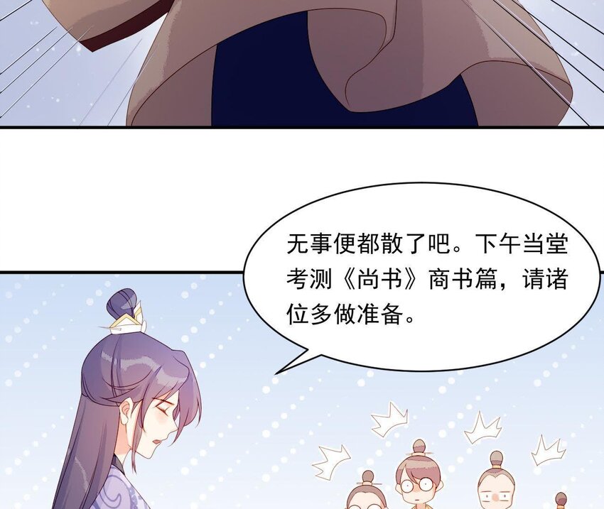 仗势撩人韩漫全集-9 第8话 锅都背好了无删减无遮挡章节图片 