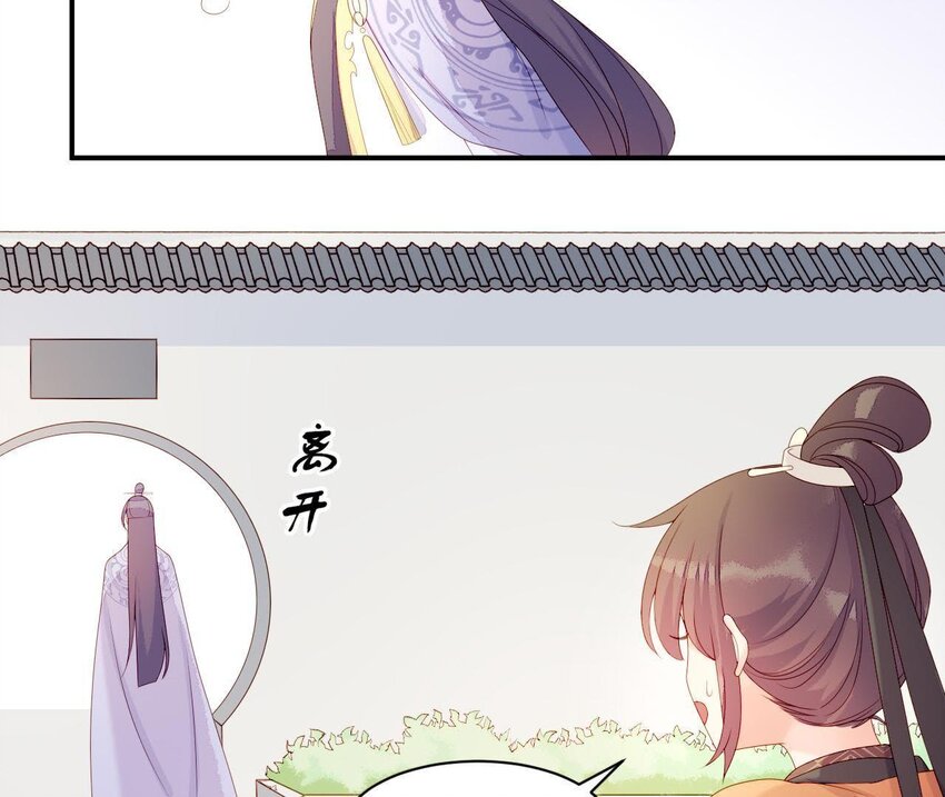 仗势撩人韩漫全集-9 第8话 锅都背好了无删减无遮挡章节图片 