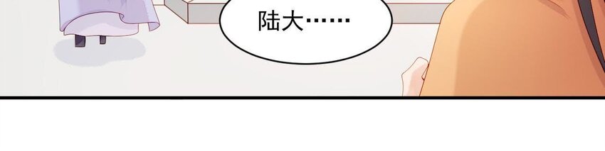 仗势撩人韩漫全集-9 第8话 锅都背好了无删减无遮挡章节图片 