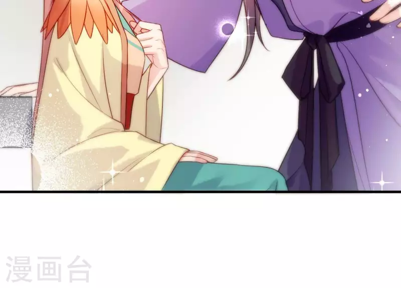 仗势撩人韩漫全集-第81话 想通无删减无遮挡章节图片 