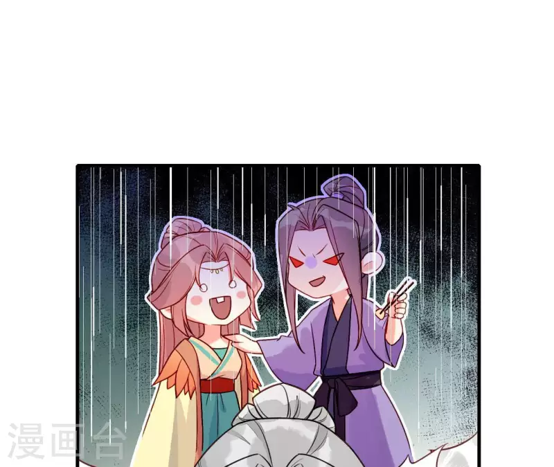 仗势撩人韩漫全集-第81话 想通无删减无遮挡章节图片 