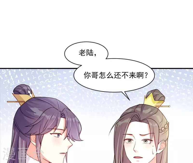 仗势撩人韩漫全集-第82话 借住陆府无删减无遮挡章节图片 