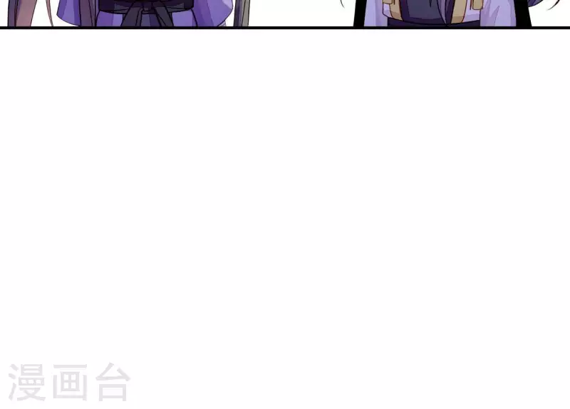 仗势撩人韩漫全集-第82话 借住陆府无删减无遮挡章节图片 