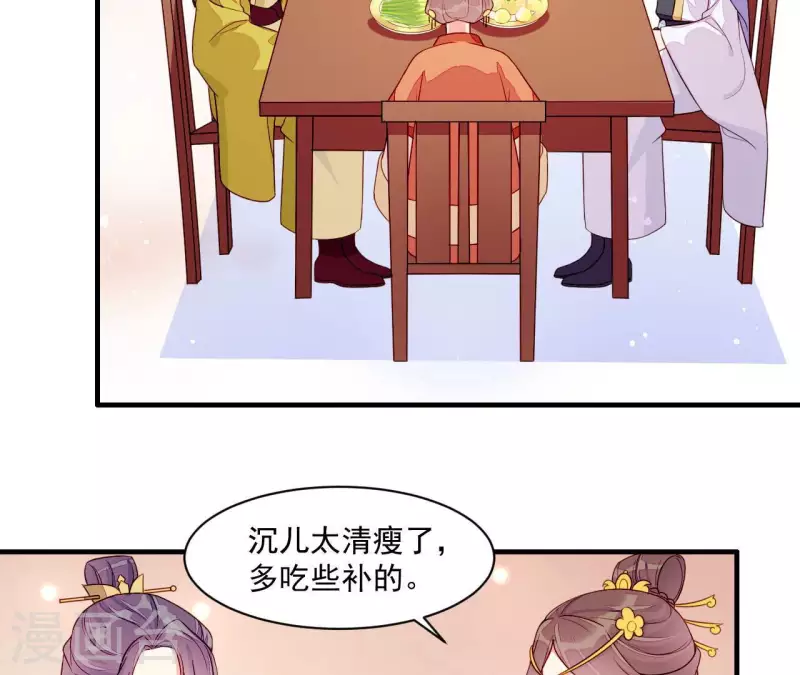 仗势撩人韩漫全集-第82话 借住陆府无删减无遮挡章节图片 