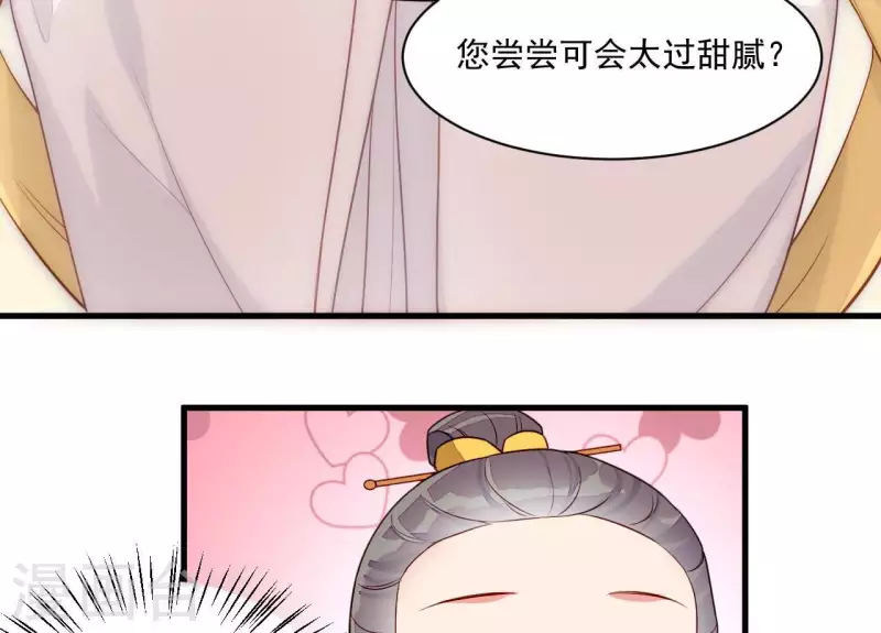 仗势撩人韩漫全集-第82话 借住陆府无删减无遮挡章节图片 