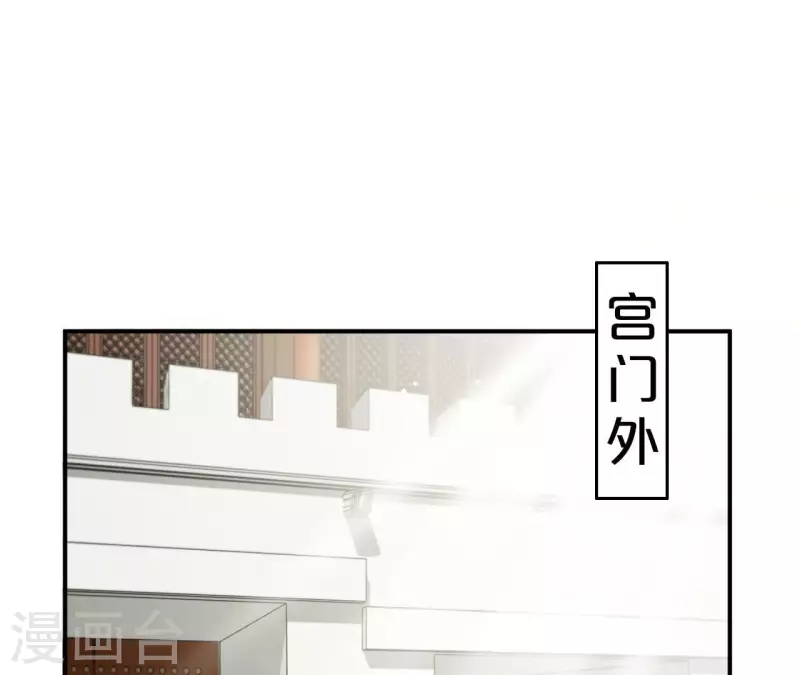 仗势撩人韩漫全集-第82话 借住陆府无删减无遮挡章节图片 