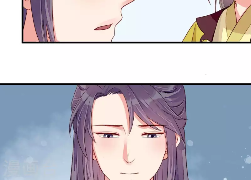 仗势撩人韩漫全集-第82话 借住陆府无删减无遮挡章节图片 