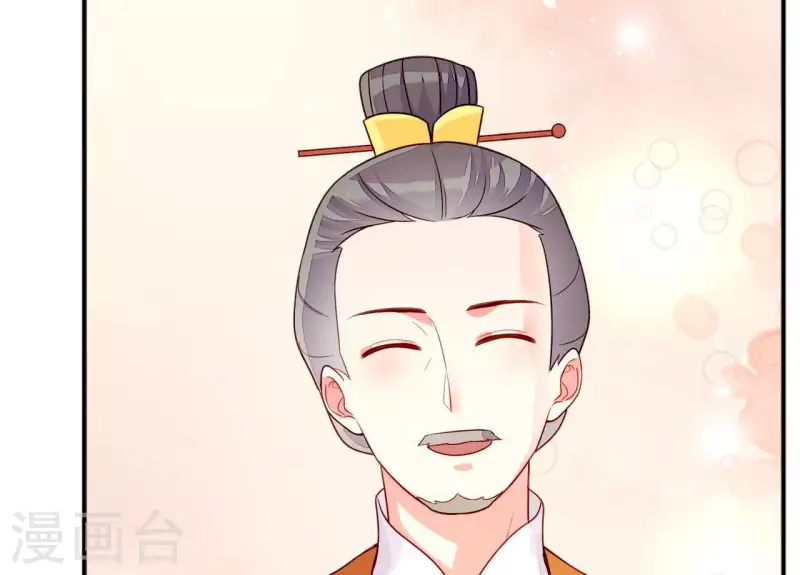 仗势撩人韩漫全集-第82话 借住陆府无删减无遮挡章节图片 