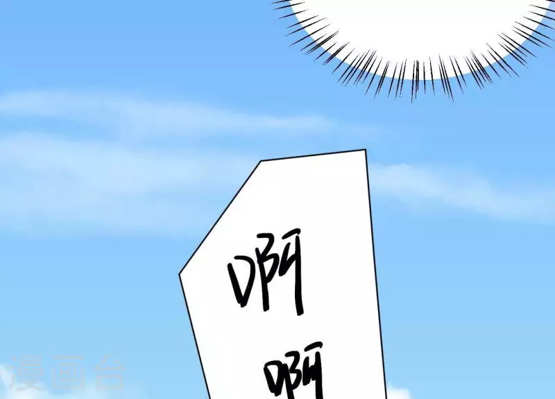 仗势撩人韩漫全集-第83话 争风吃醋无删减无遮挡章节图片 