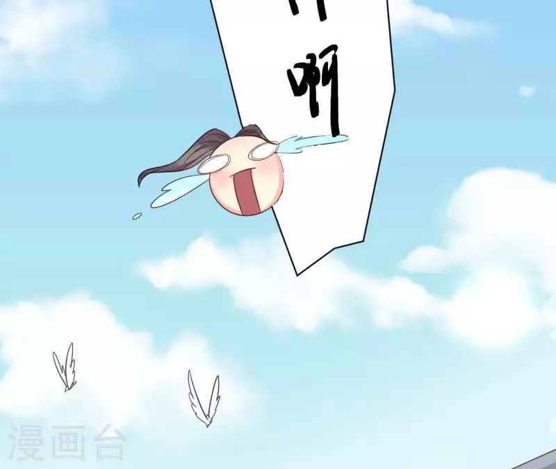 仗势撩人韩漫全集-第83话 争风吃醋无删减无遮挡章节图片 