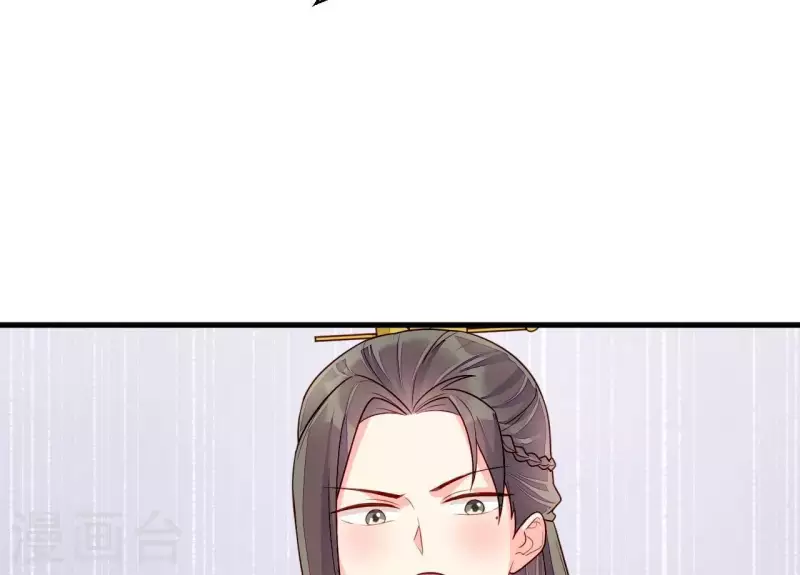 仗势撩人韩漫全集-第83话 争风吃醋无删减无遮挡章节图片 