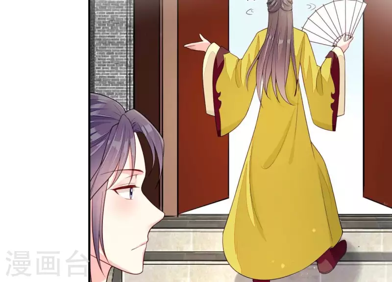 仗势撩人韩漫全集-第83话 争风吃醋无删减无遮挡章节图片 