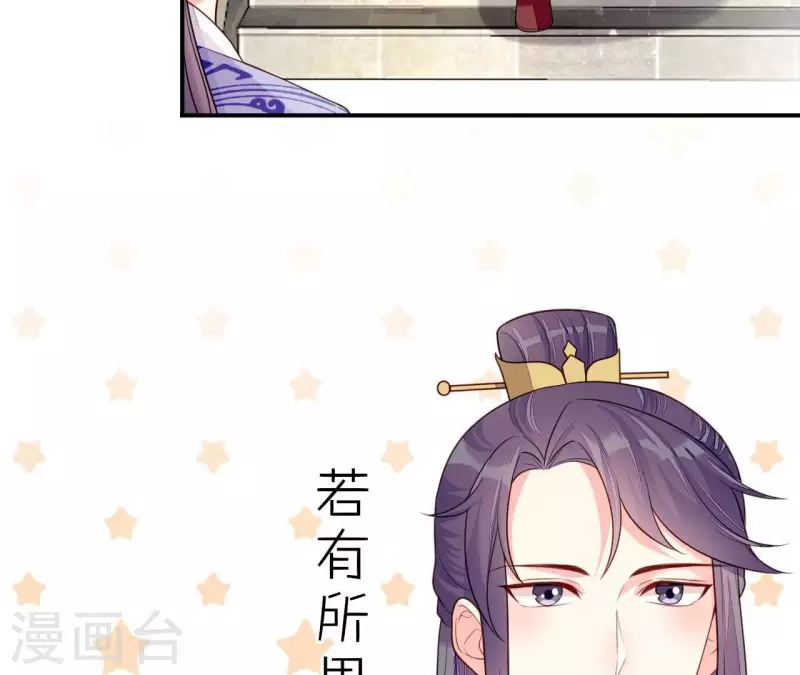 仗势撩人韩漫全集-第83话 争风吃醋无删减无遮挡章节图片 