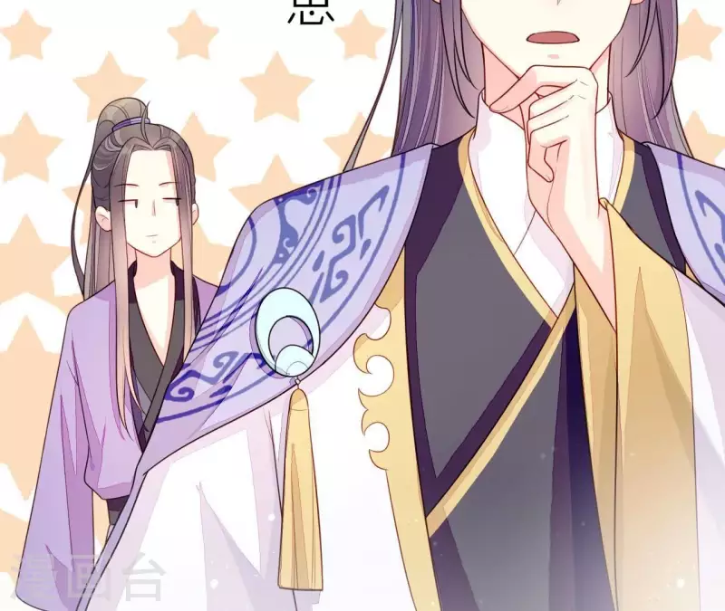 仗势撩人韩漫全集-第83话 争风吃醋无删减无遮挡章节图片 