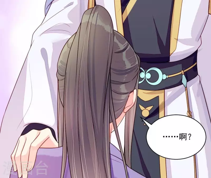 仗势撩人韩漫全集-第83话 争风吃醋无删减无遮挡章节图片 