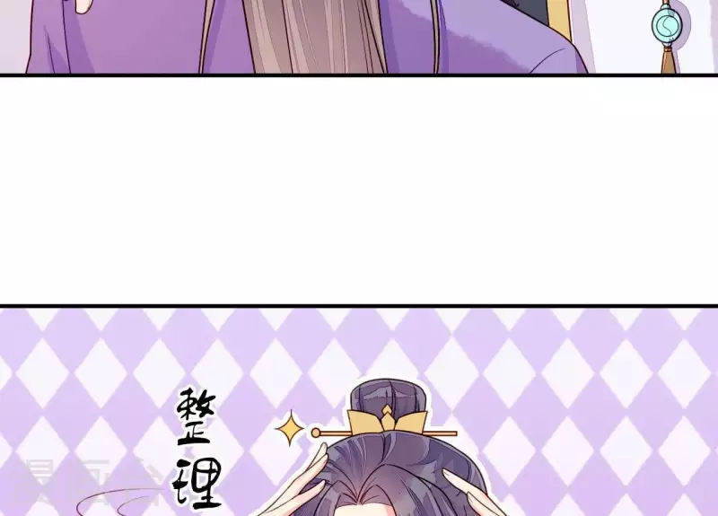 仗势撩人韩漫全集-第83话 争风吃醋无删减无遮挡章节图片 