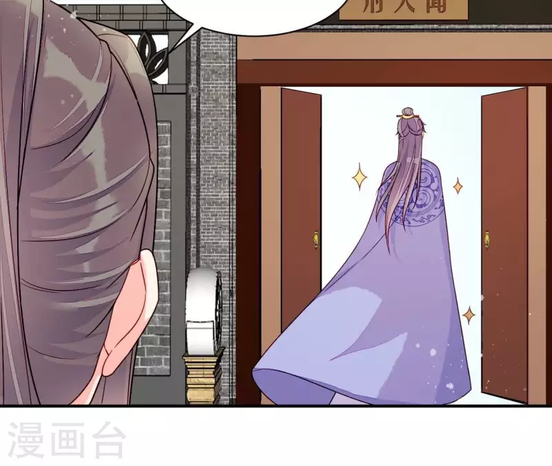 仗势撩人韩漫全集-第83话 争风吃醋无删减无遮挡章节图片 